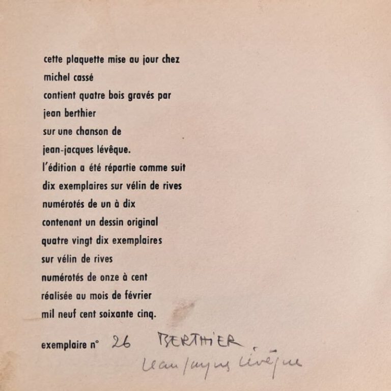 Photo : December song. Une chanson de Jean-Jacques Lévêque, mise en images par Jean Berthier, traduite sur un tempo de Jazz par George Gruntz (piano), Guy Pedersen (basse), Daniel Humair (batterie). Galerie Riquelme, Paris, 1965